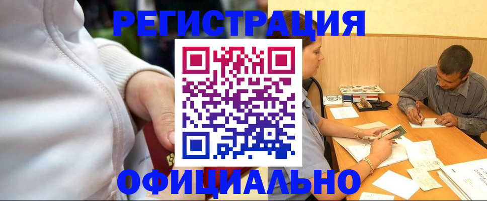 форма 3 в Челябинской области
